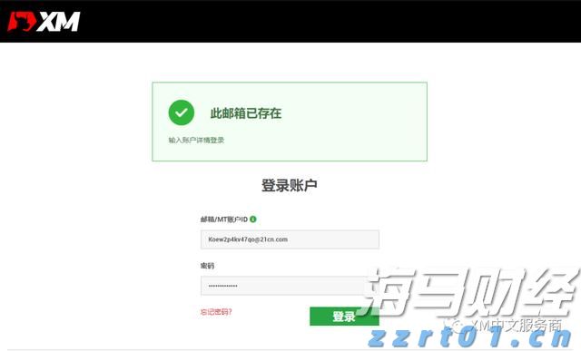安徽聚焦三个方面深入开展信用提升行动