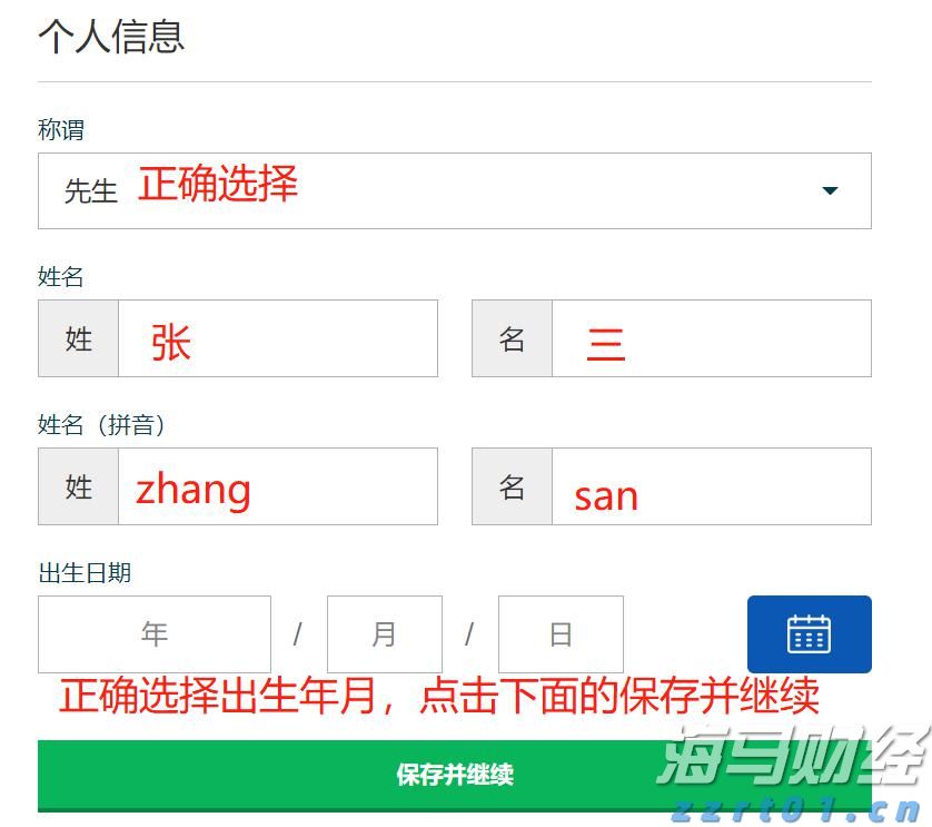 券商晨会精华 | 银行股短期调整不改长期向好逻辑