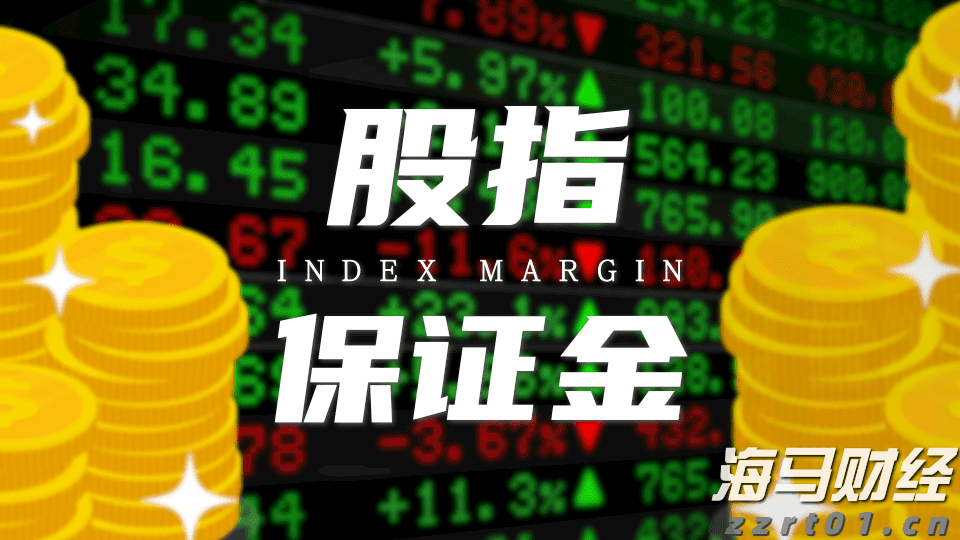 证监会就《上市公司治理准则(修订征求意见稿)》公开征求意见