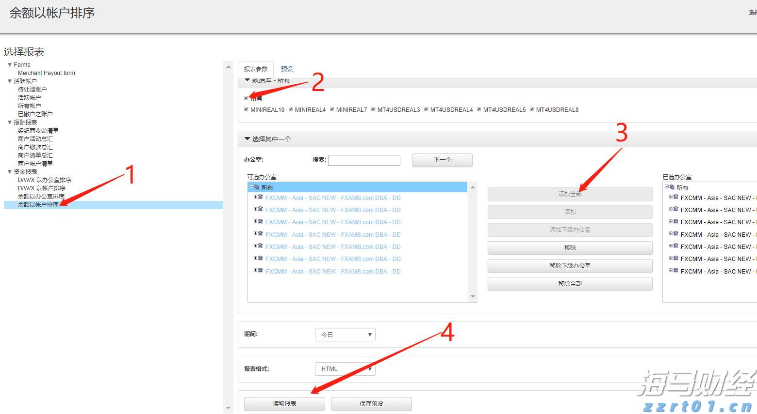 广珠城际高铁“月票”再上新,通勤差旅成本最高降近四成
