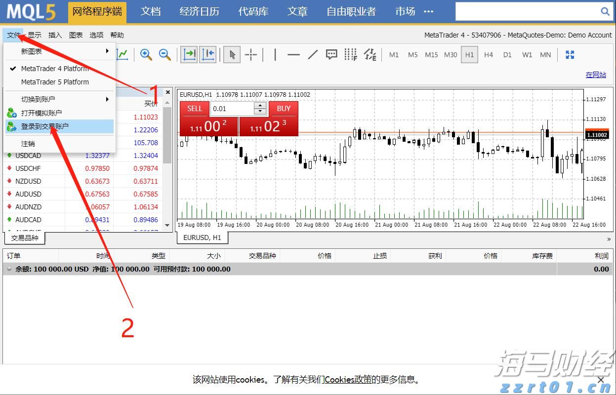 北京今年前10月新设企业数量增长近两成