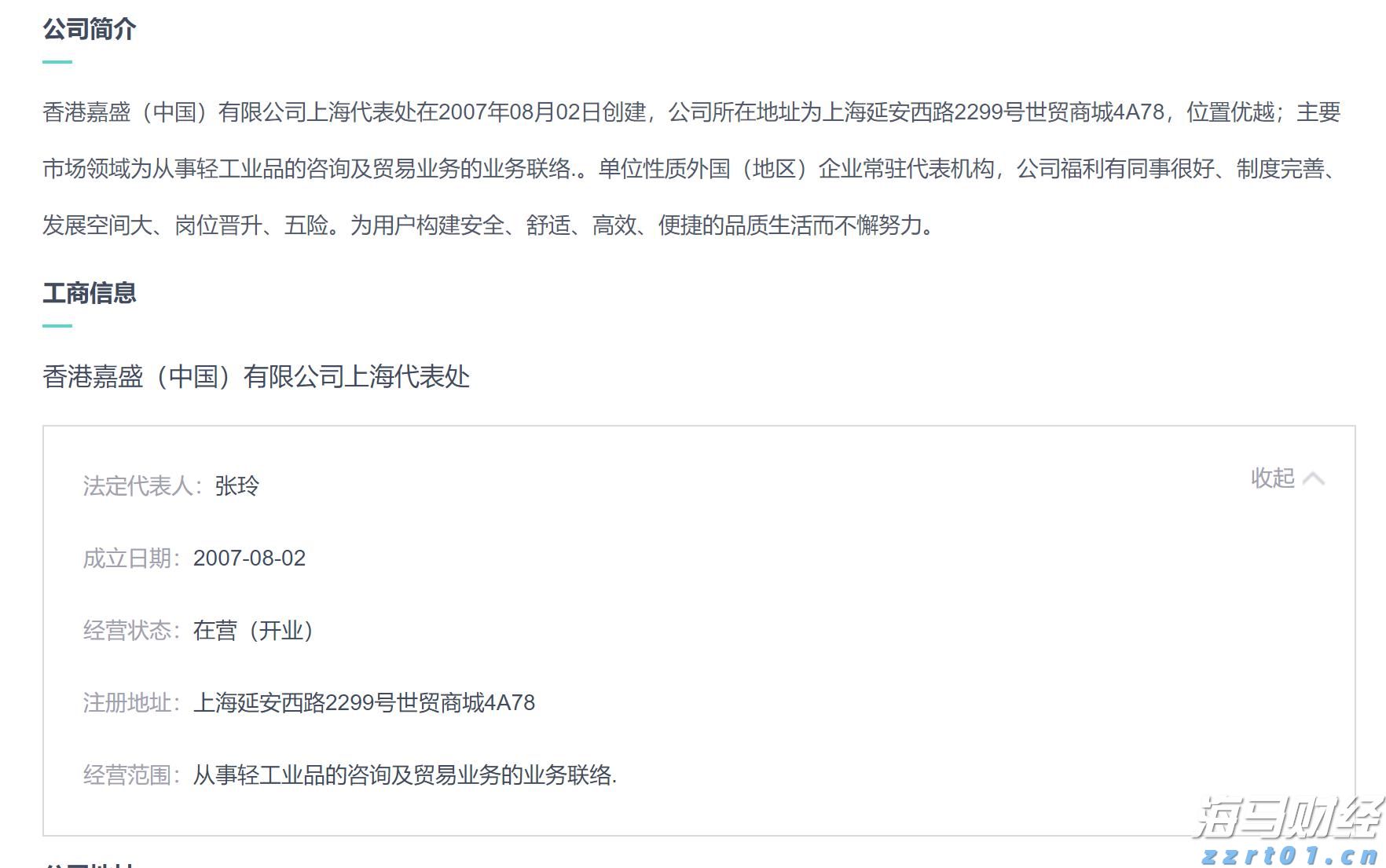 全椒大墅镇:产业+旅游 激活乡村振兴新引擎