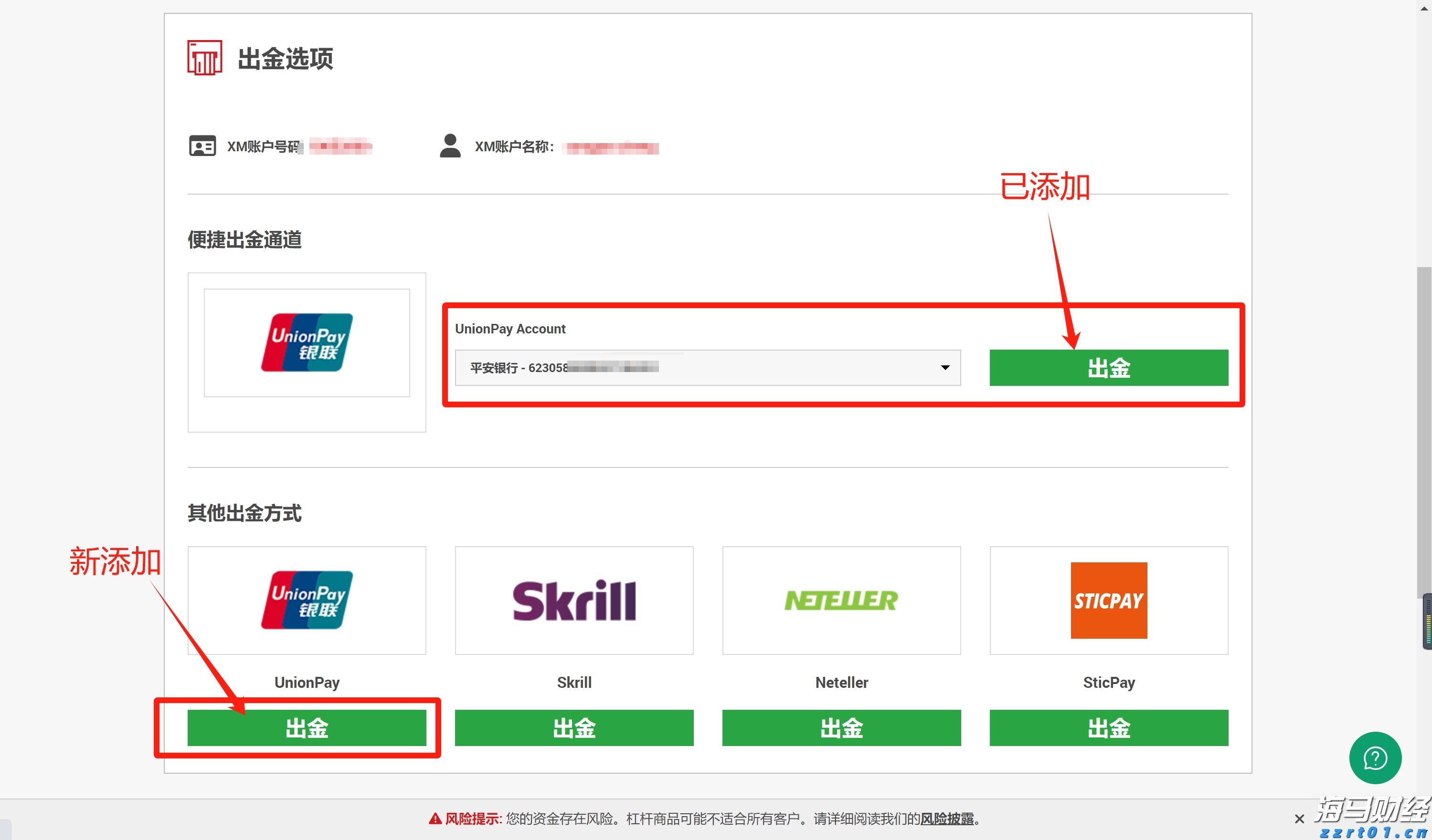 泰康人寿安徽分公司:以史为鉴,明辨风险——从"郁金香泡沫"看理性投资