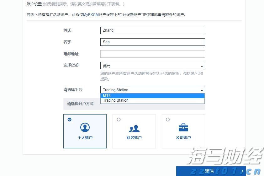 公安部：中缅泰将全面清剿电诈园区，全量抓捕涉诈人员