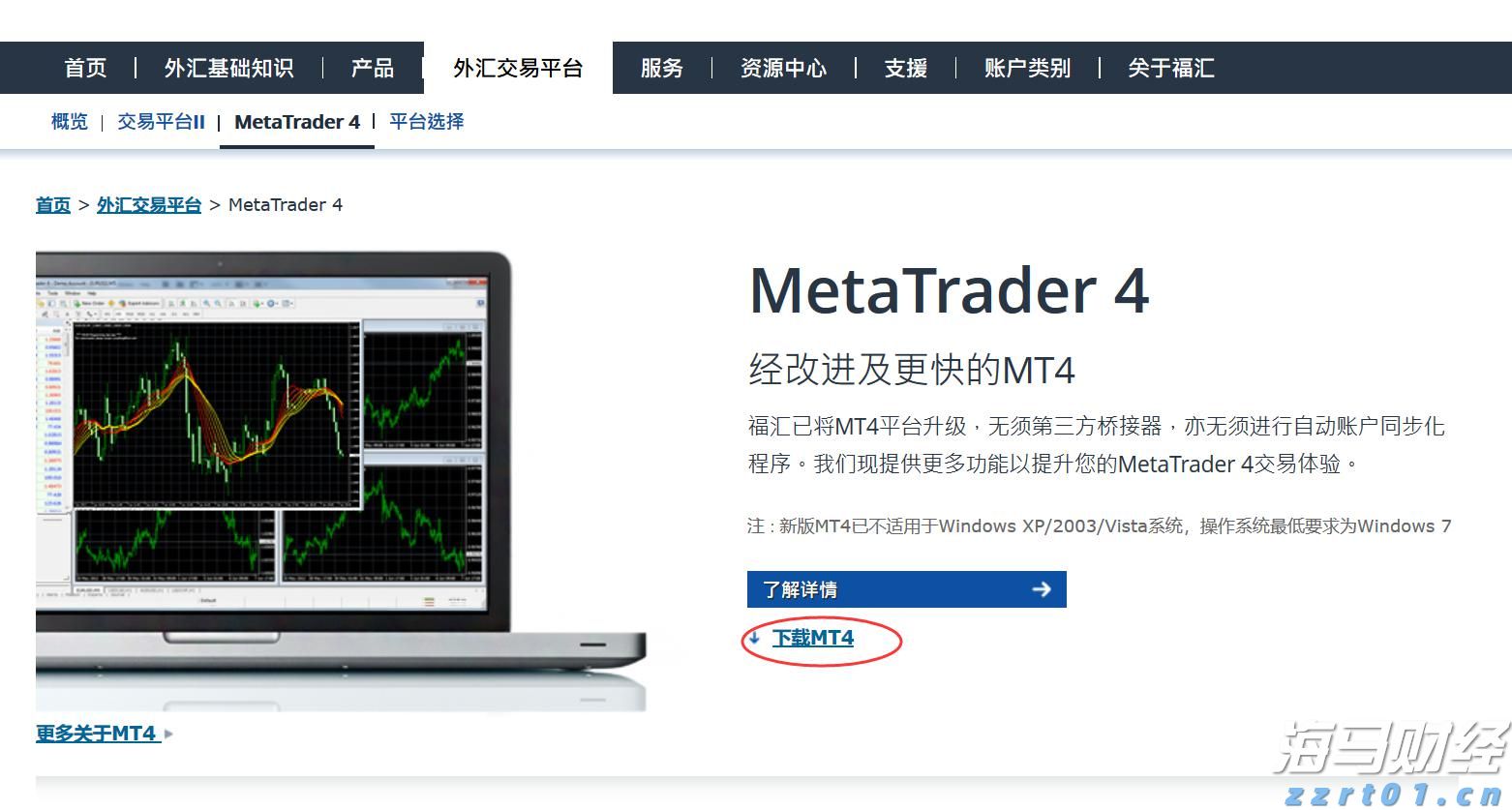 全面提速!全国将普及“无痛”分娩服务
