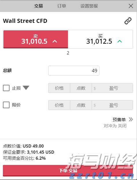 全国首家！广西行刑衔接食品检验实验室揭牌