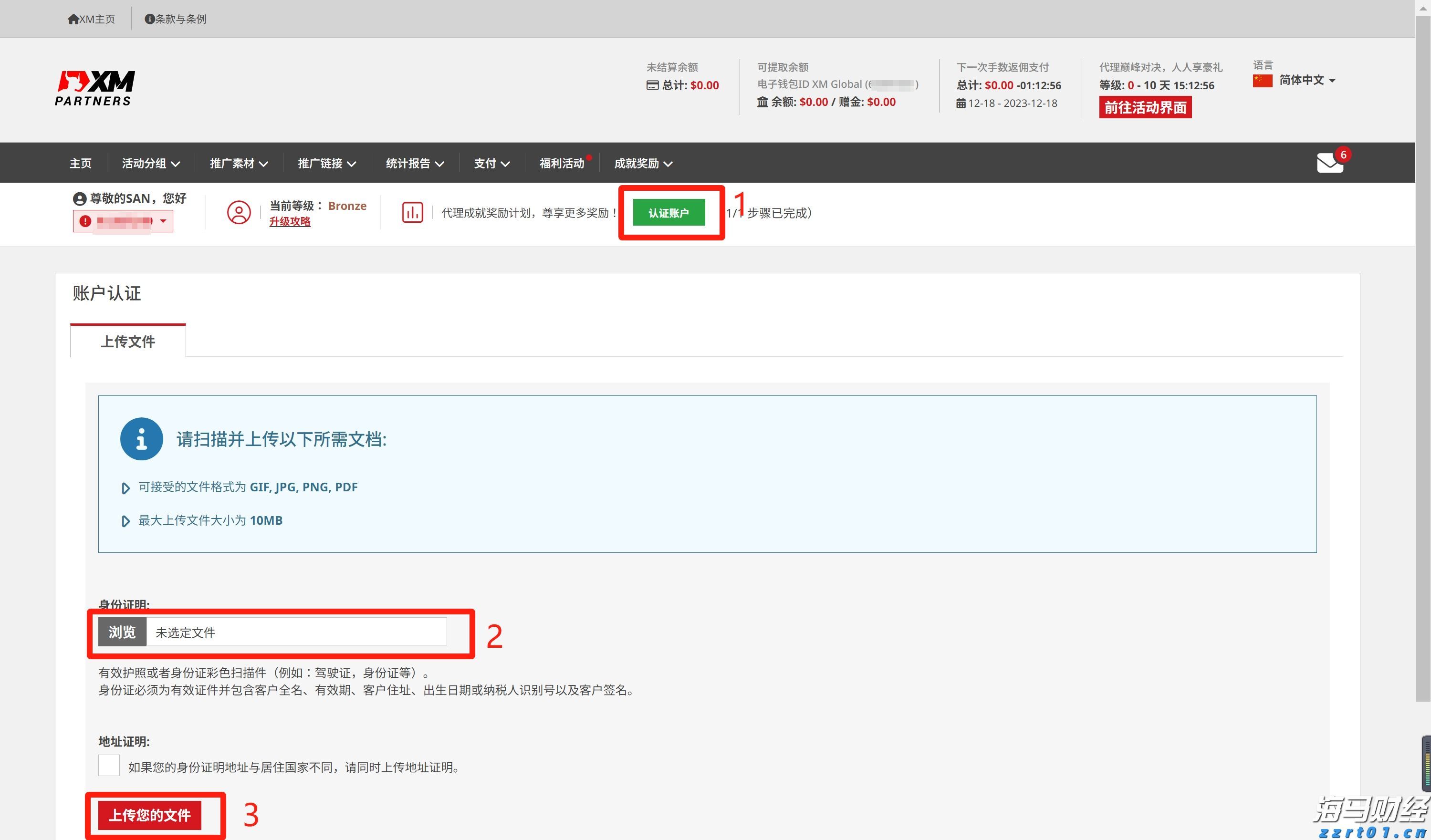 我市整改不动产登记历史遗留问题1837个(套)