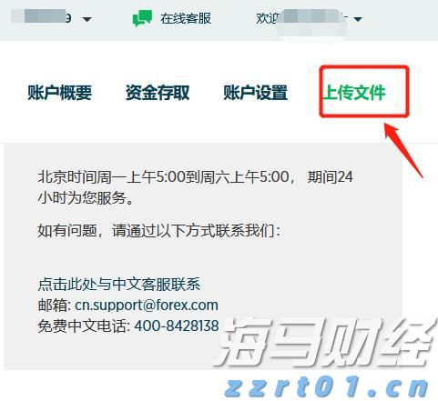 新股动态 | 金岩高新再次申请港交所上市 成为中国最大精铸用莫来石材料制造商