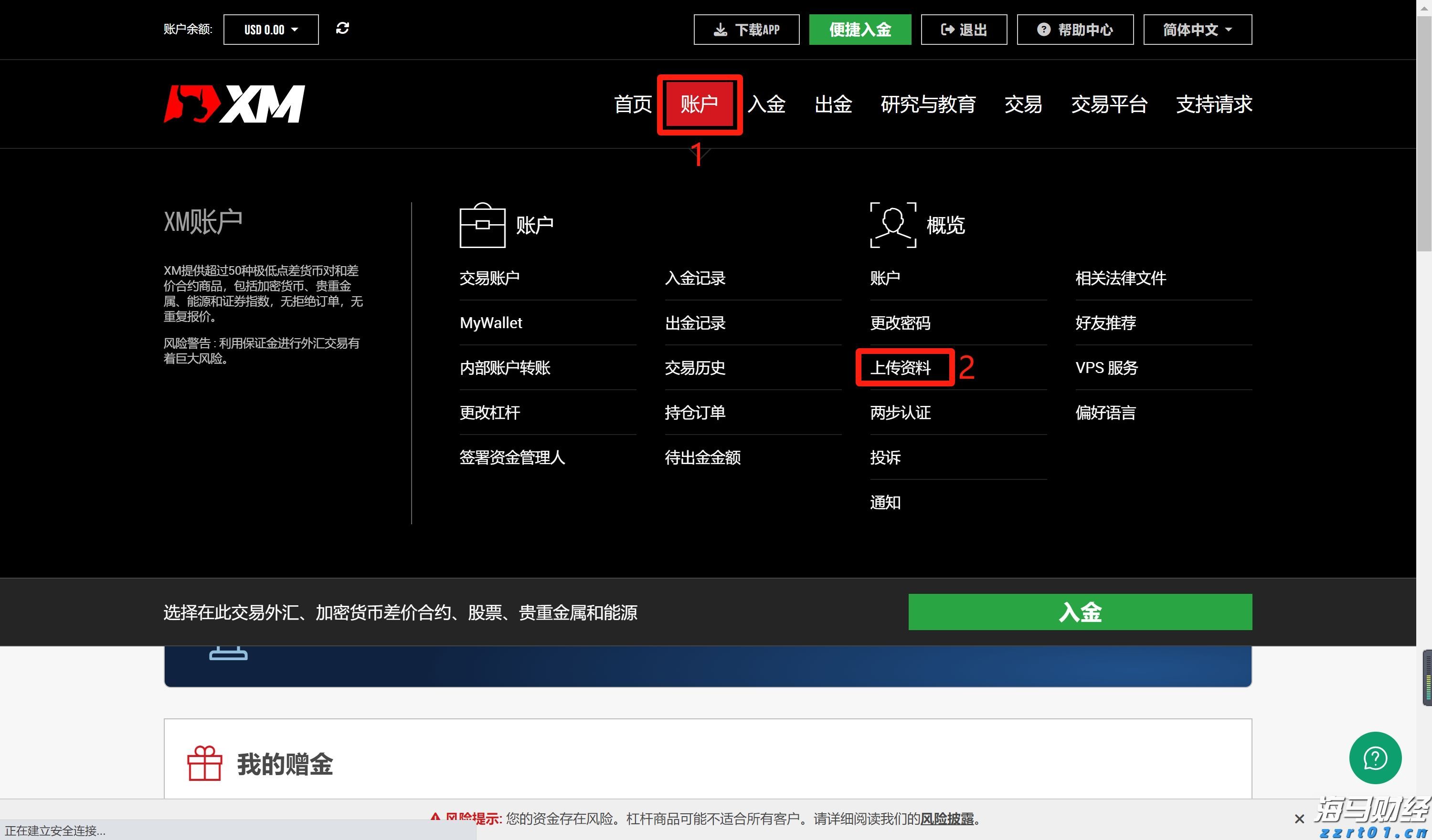 股票ETF赎回加剧 创年内次高点 “卖宽基ETF买行业ETF”新趋势显现