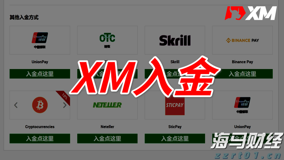 A股开盘速递 | A股走势分化 海南自贸区概念活跃 稀土板块再度走强
