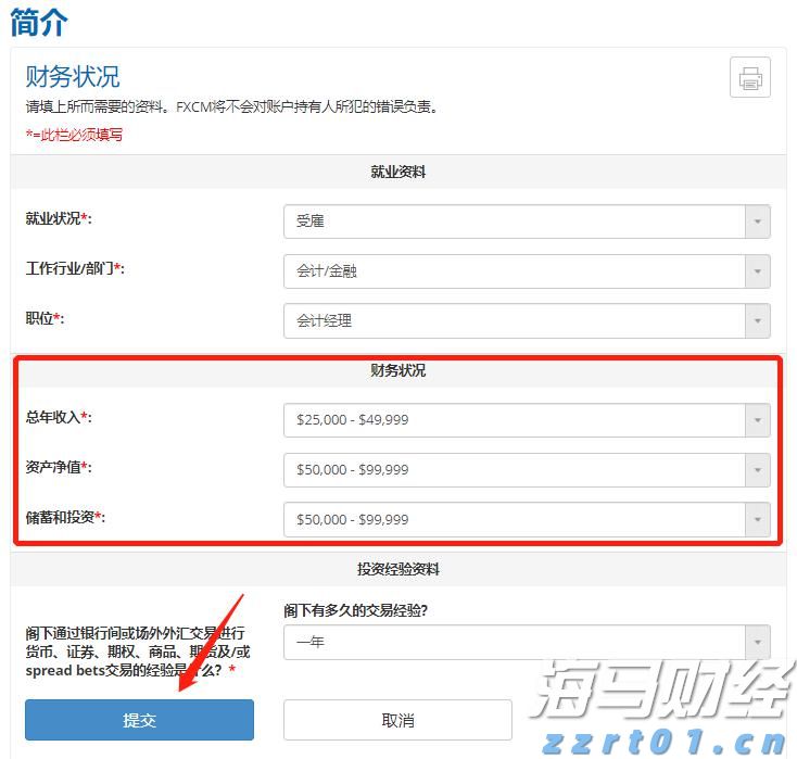 美股前景展望 | 三大股指期货普遍上涨，诺和诺德下调2025年展望