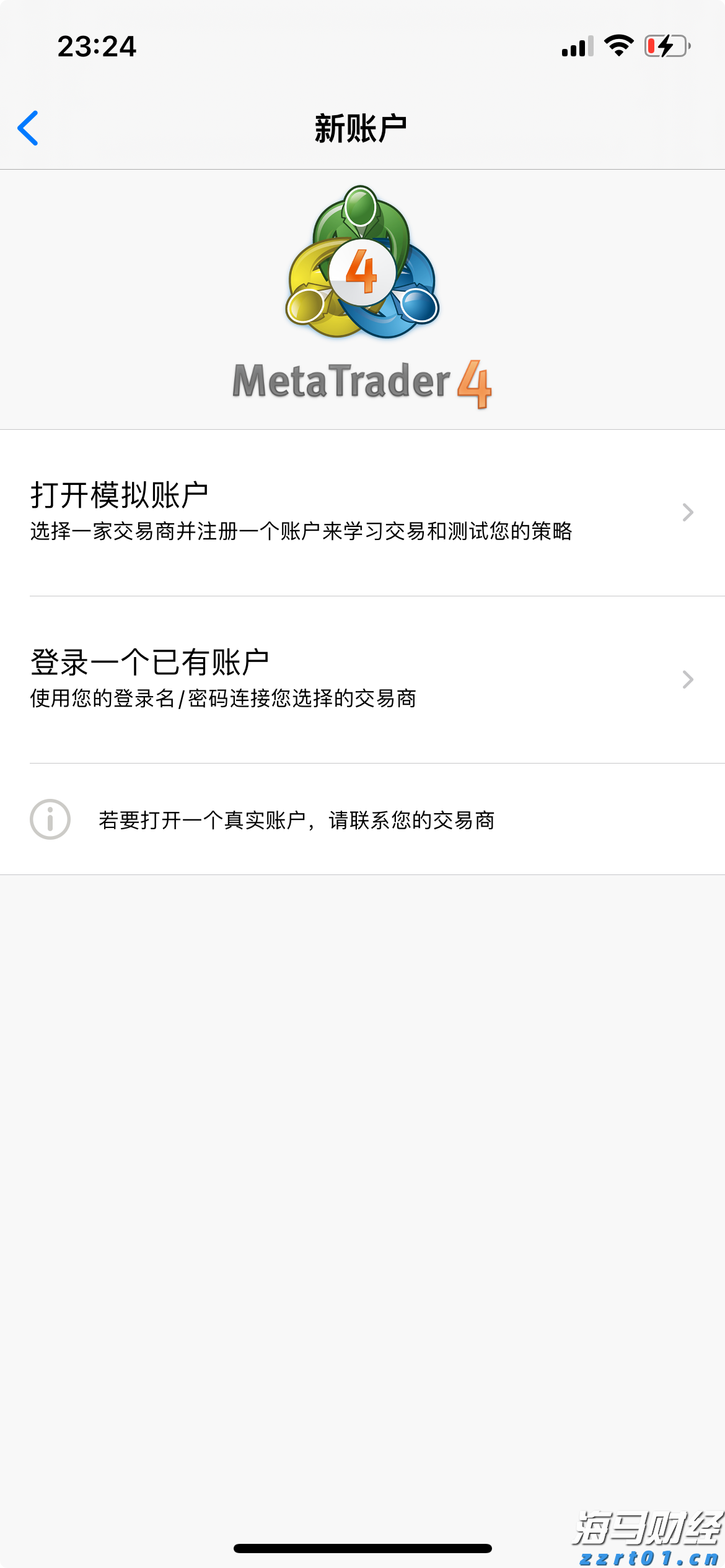 垄断案件分析，“它”是关键一步