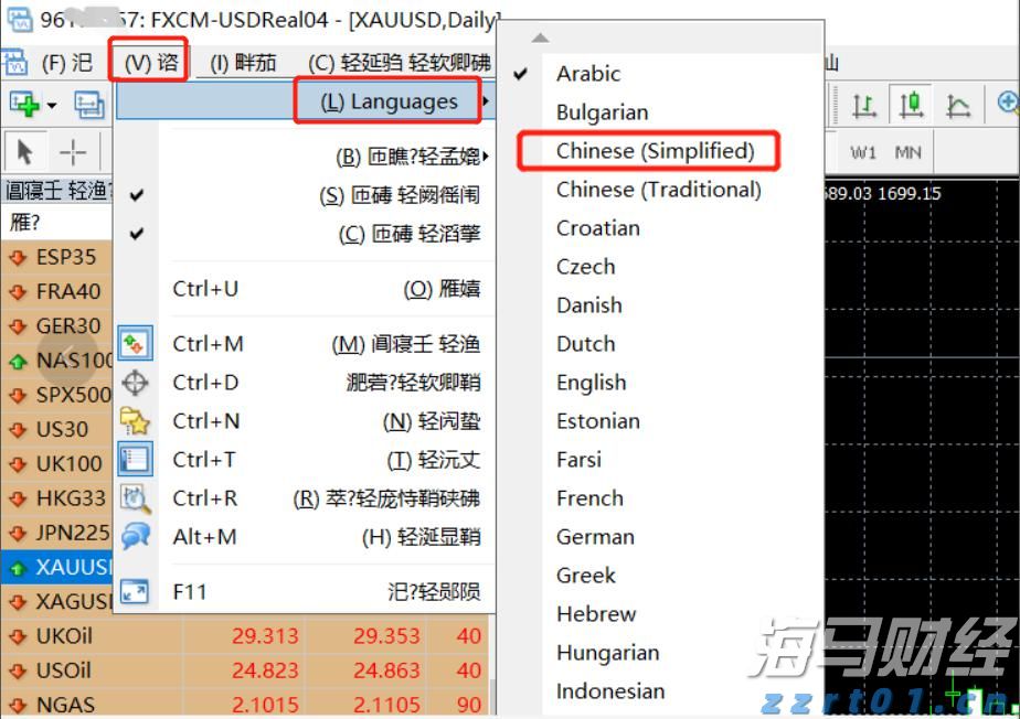 瑞银重申Datadog(DDOG.US)“买入“评级:云计算业务增长成为亮点,看好Q2财报表现