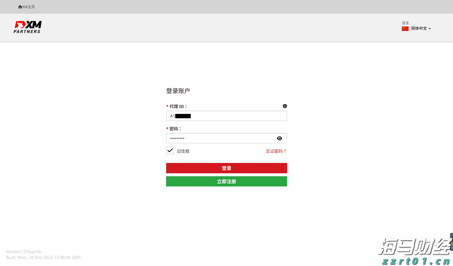 国家卫健委:请大家不要轻信“网红医生”