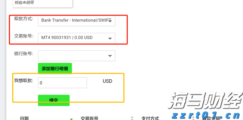 重庆市市场监管局发布查处疫情防控期间扰乱市场秩序典型案例（三）